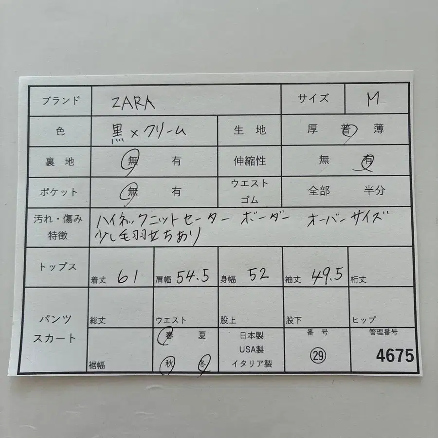 2번째 상품 이미지