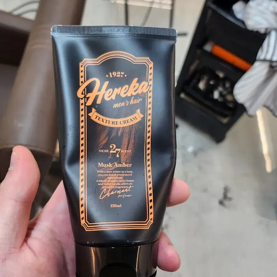 프레임가나디