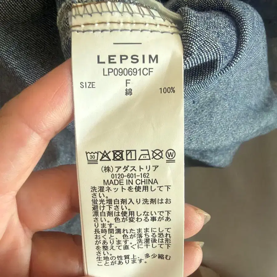 5번째 상품 이미지