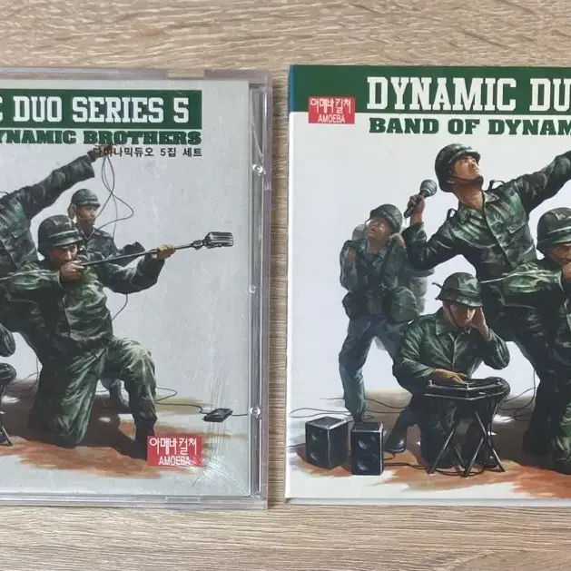 다이나믹 듀오 - Band Of Dynamic Brothers CD 판매
