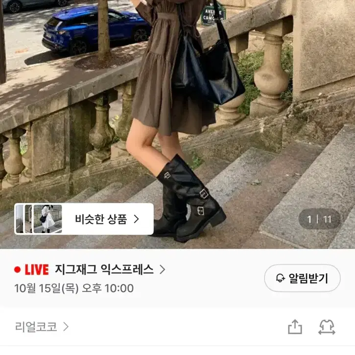 캉캉 미니원피스