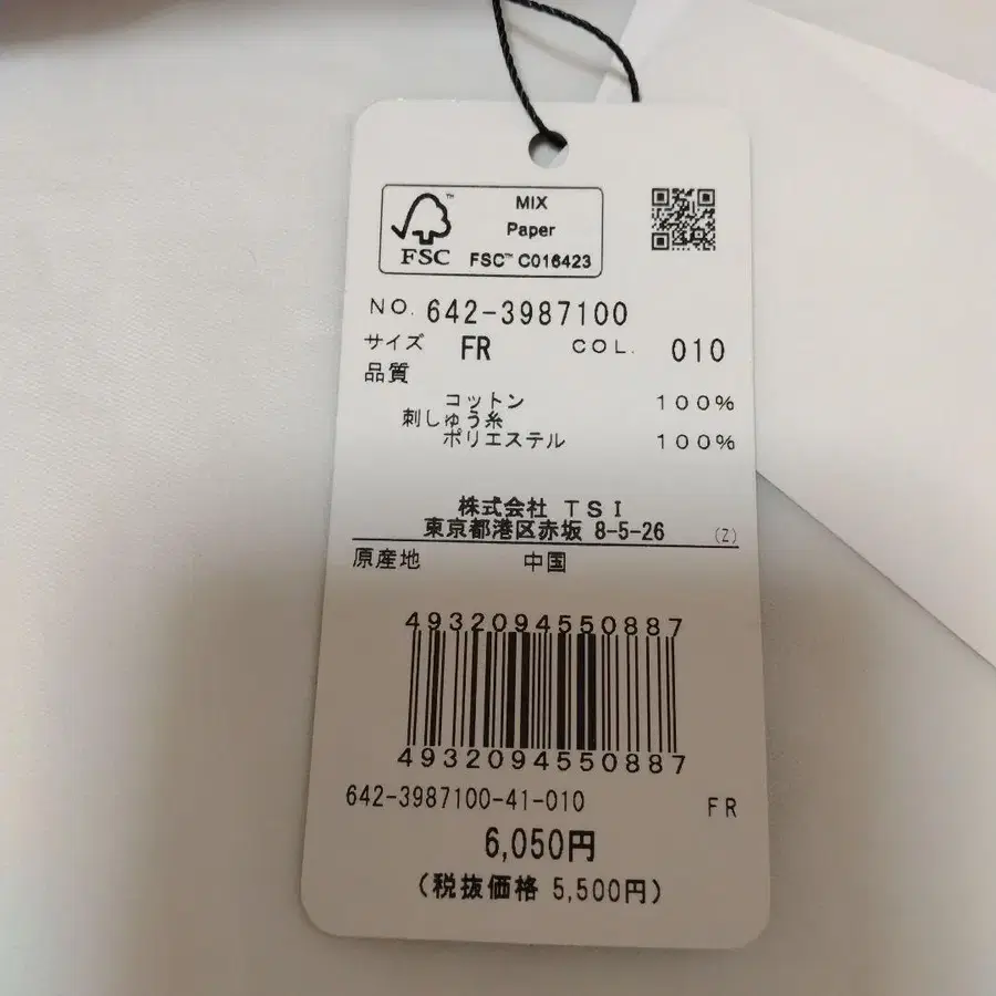 8번째 상품 이미지