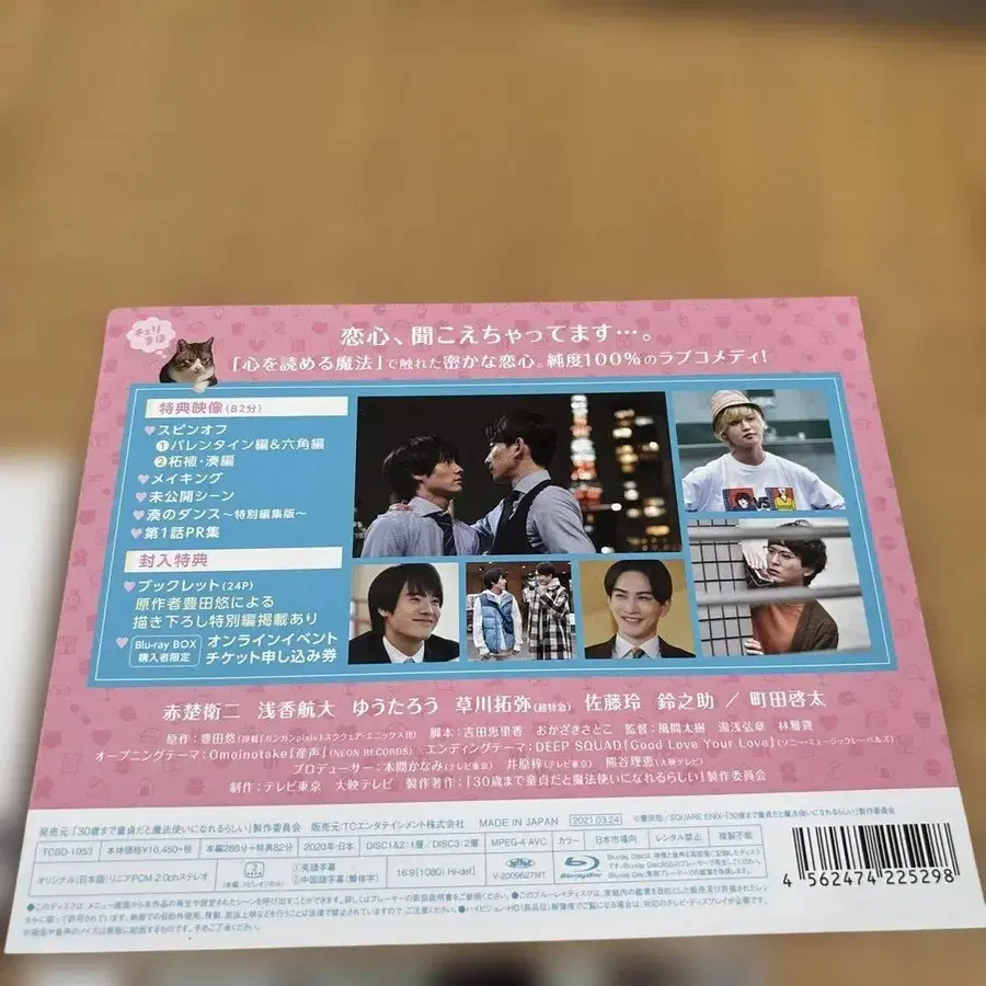 6번째 상품 이미지