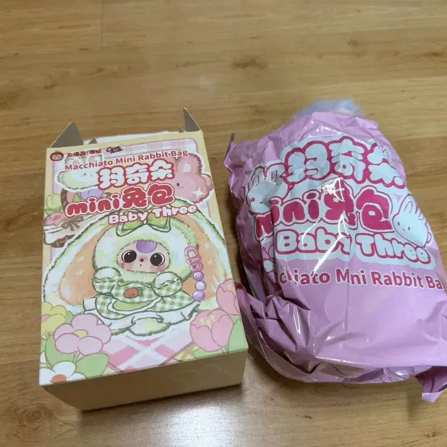 베이비쓰리 마끼아또 미니 래빗백 그레이프녹턴