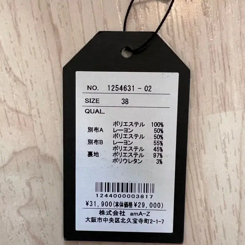 2번째 상품 이미지