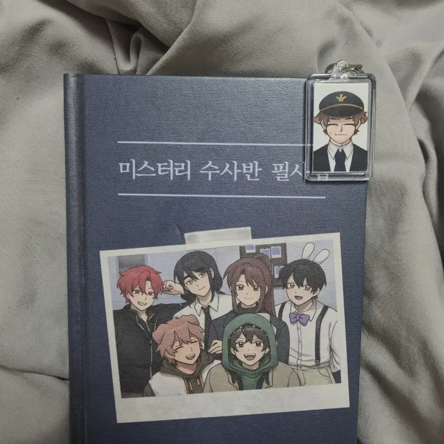 픽셀리 미스터리 수사반 필사집 + 증명사진 덕개키링
