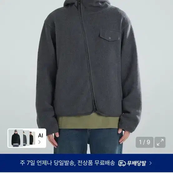 지플리시 플리스 후드 집업 다크그레이 M