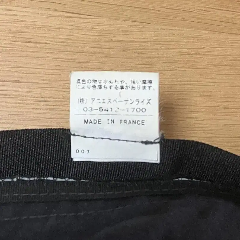 7번째 상품 이미지