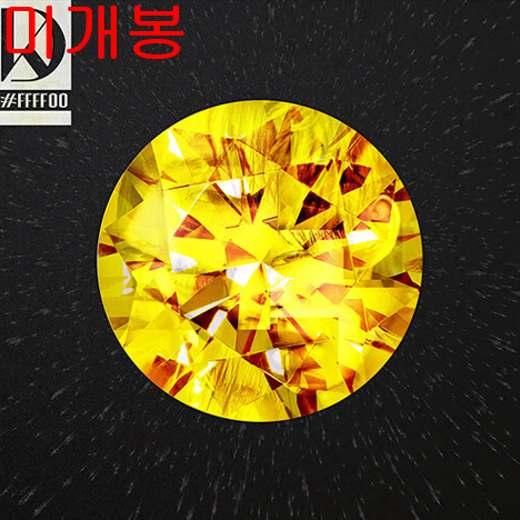 강다니엘 - Yellow (미개봉, CD)