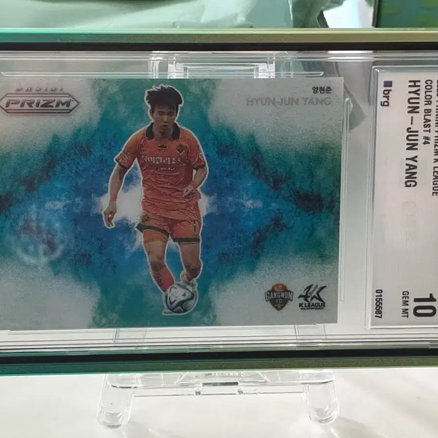 2023 파니니 Prizm K리그 컬러 블라스트 양현준