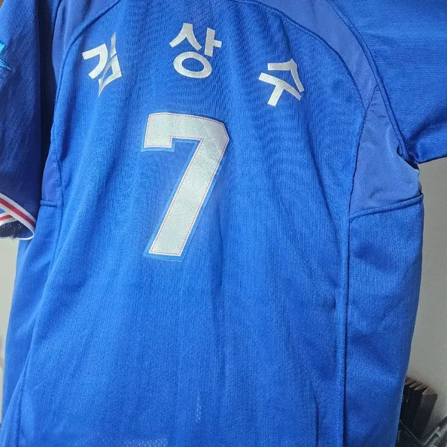 삼성라이온즈 김상수 선수 유니폼(105사이즈)