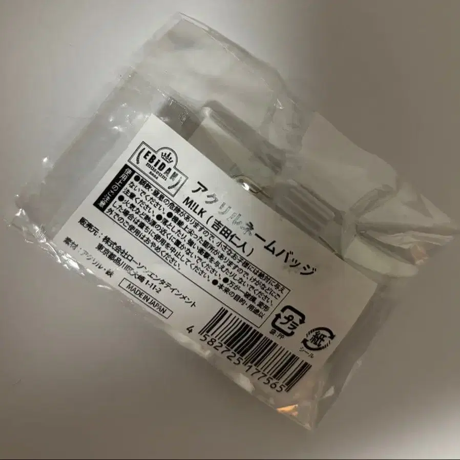 3번째 상품 이미지