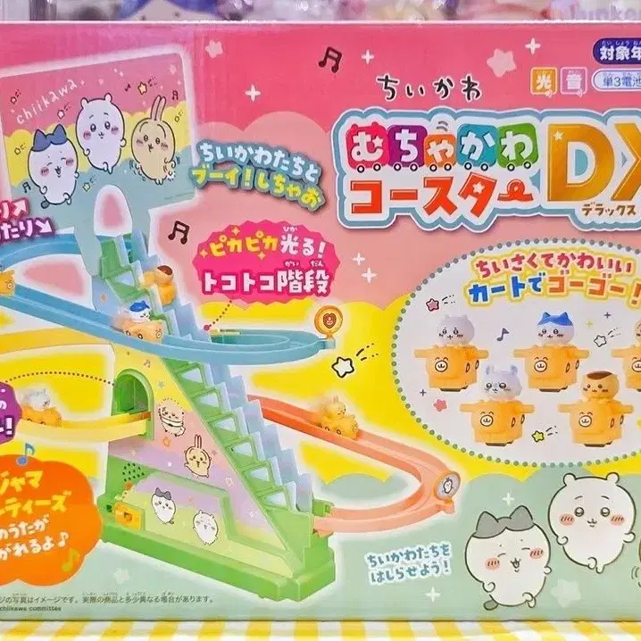 12만택포 치이카와 코스터 자동버전 치이카와 우사기 하치와레 모몽가 쿠라만쥬 풀셋 피규