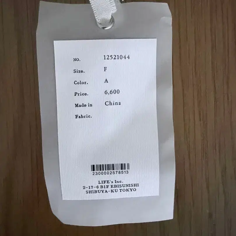 6번째 상품 이미지