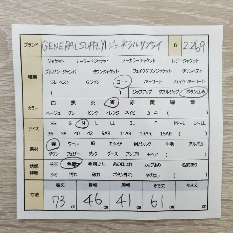 2번째 상품 이미지