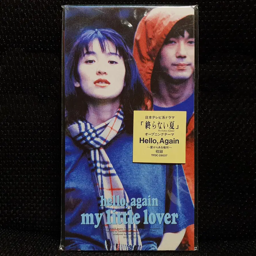 my little lover hello, again 8cm 싱글 CD