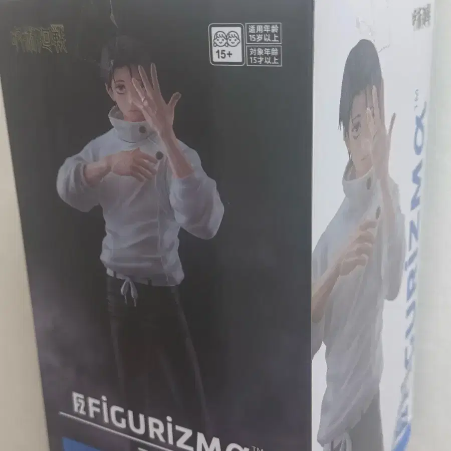 딱 한번 개봉했습니다