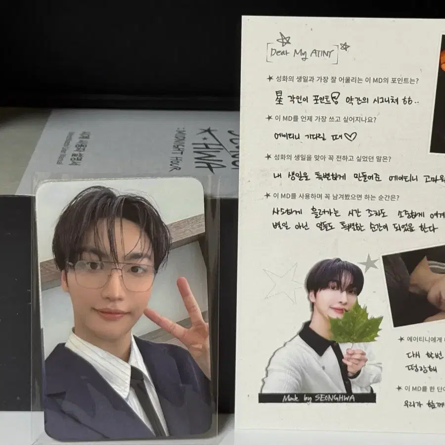 성화 2026 생일 엠디 손목시계