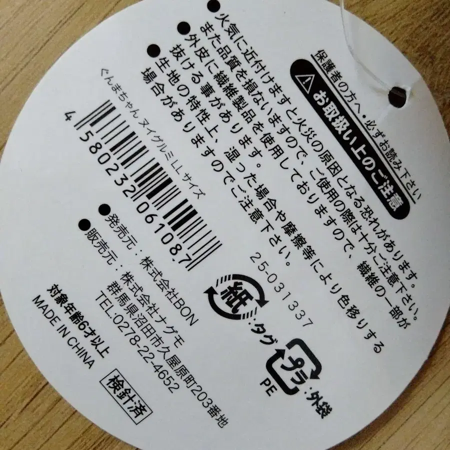 6번째 상품 이미지
