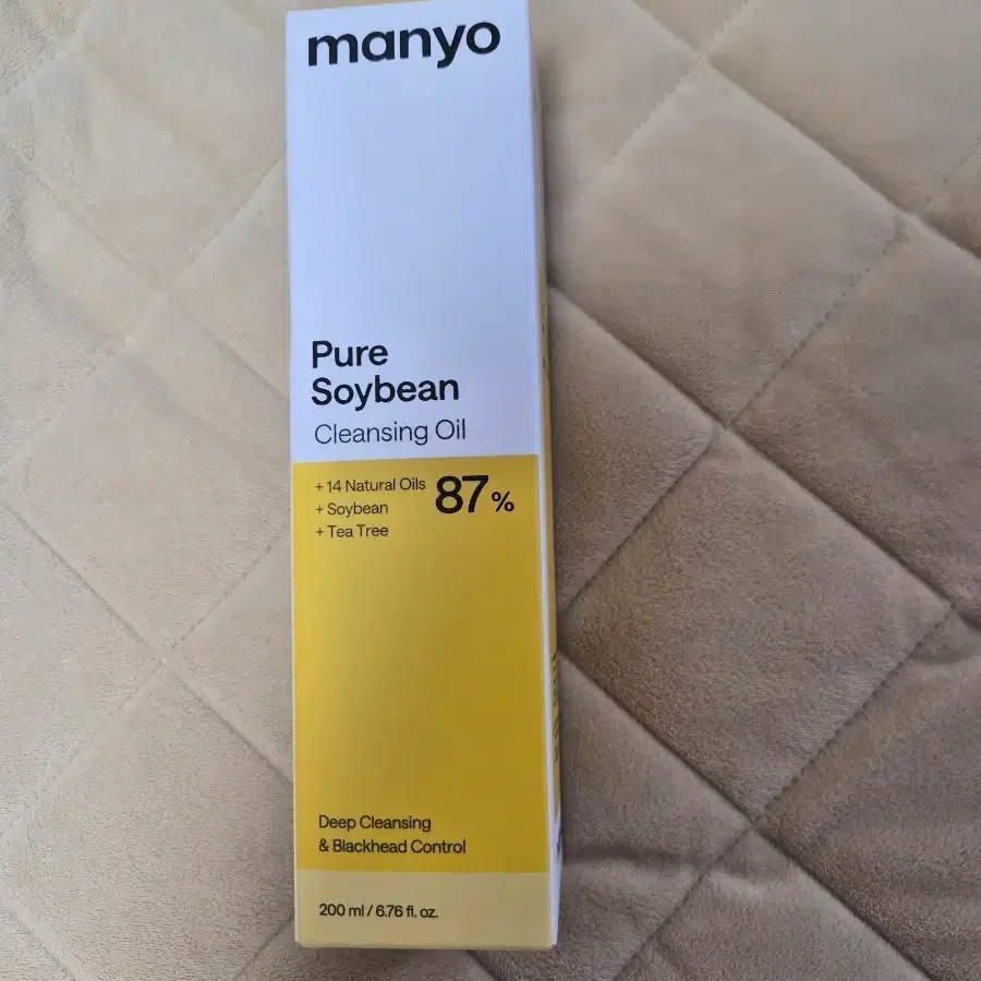 마녀 퓨어 콩 클렌징 오일 200ml