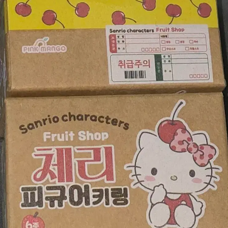 산리오 캐릭터 과일 가게 체리 피규어 키링 랜덤