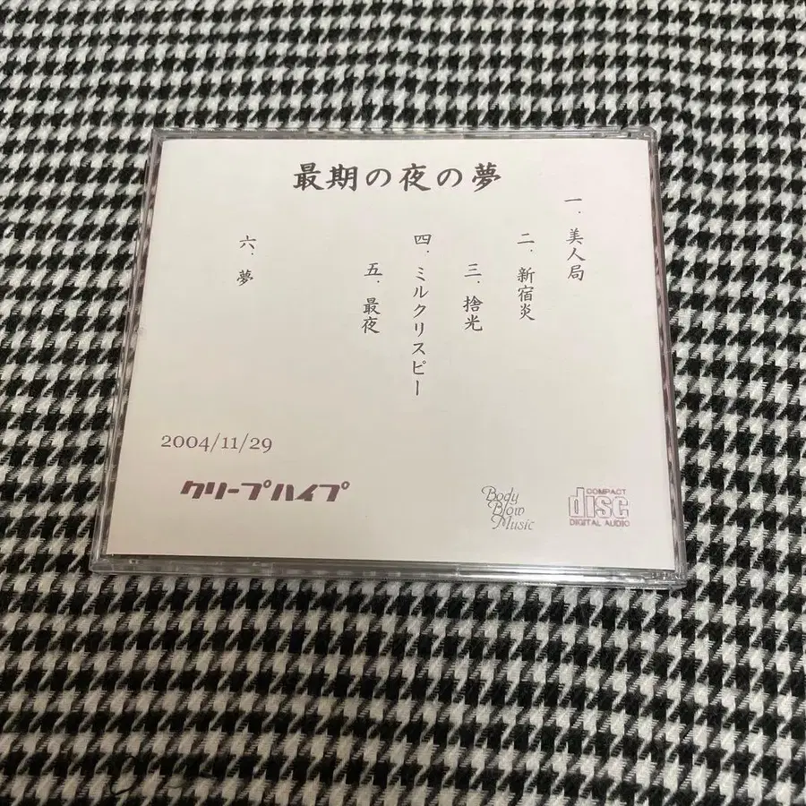 3번째 상품 이미지