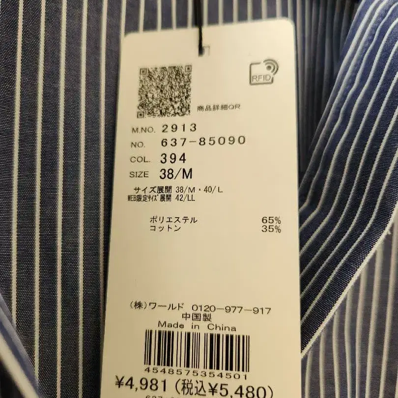 3번째 상품 이미지