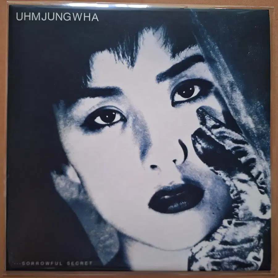 엄정화 1집 SORROWFUL SECRET LP