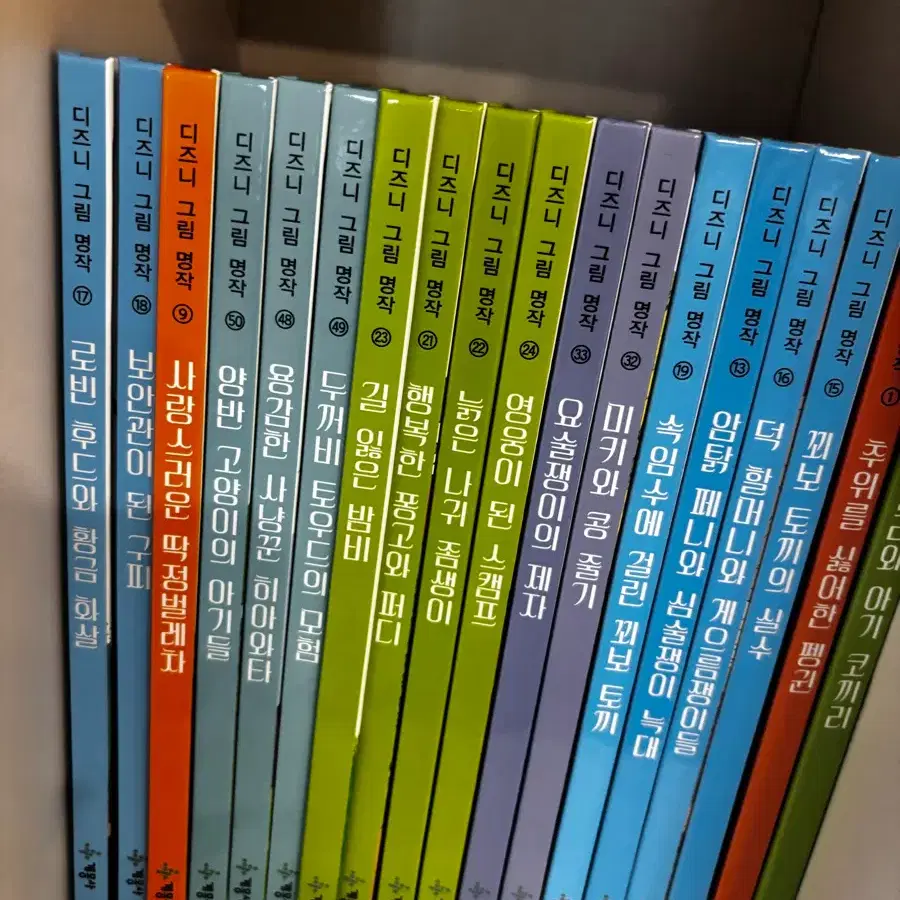 디즈니 명작 계몽사 전집 60권