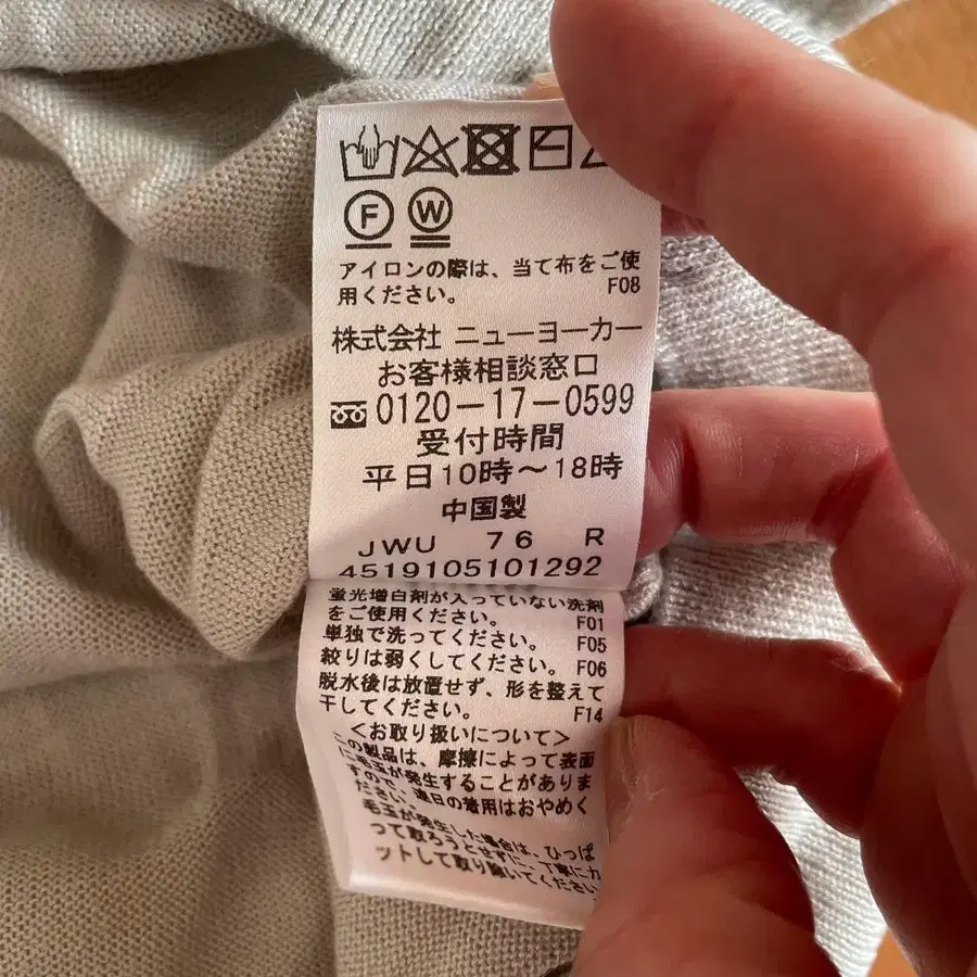 9번째 상품 이미지