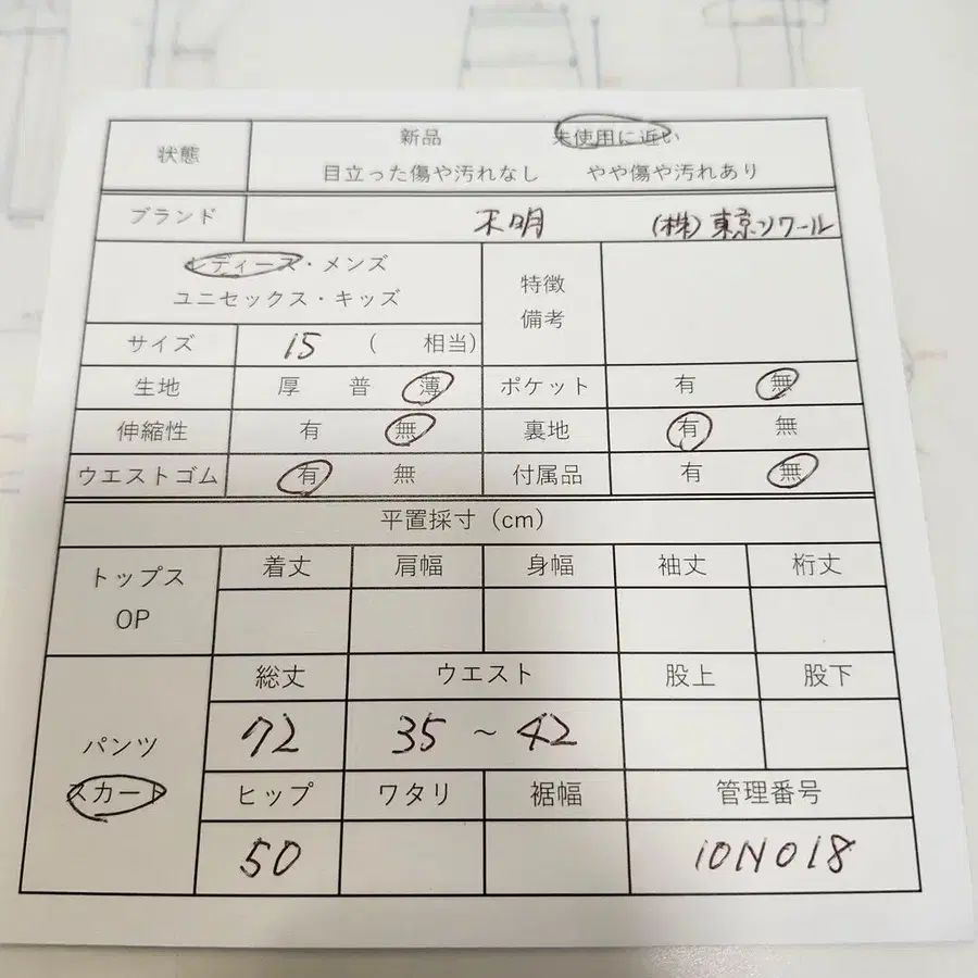9번째 상품 이미지
