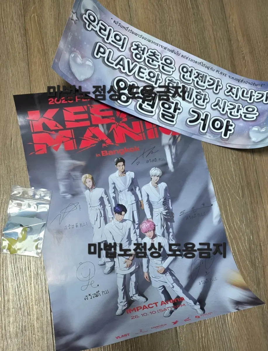 Plave Worldtour Bangkok Concert Pre-order Benefit Poster Slogan Confetti