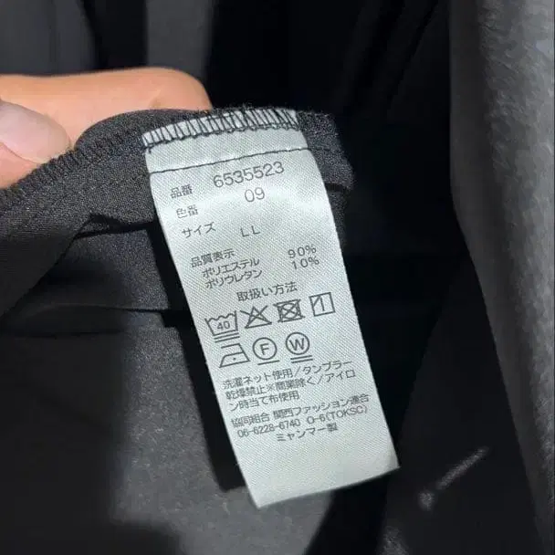 9번째 상품 이미지