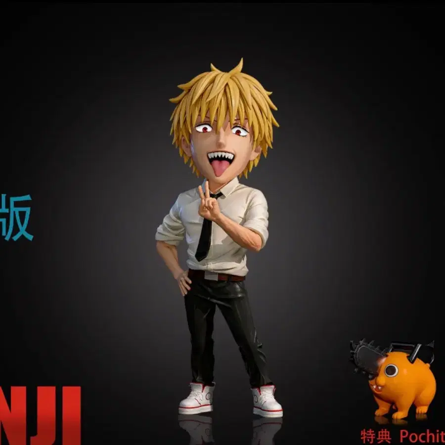 체인소맨 TOY 월콜 레진 덴지 a . b 일괄 미개봉