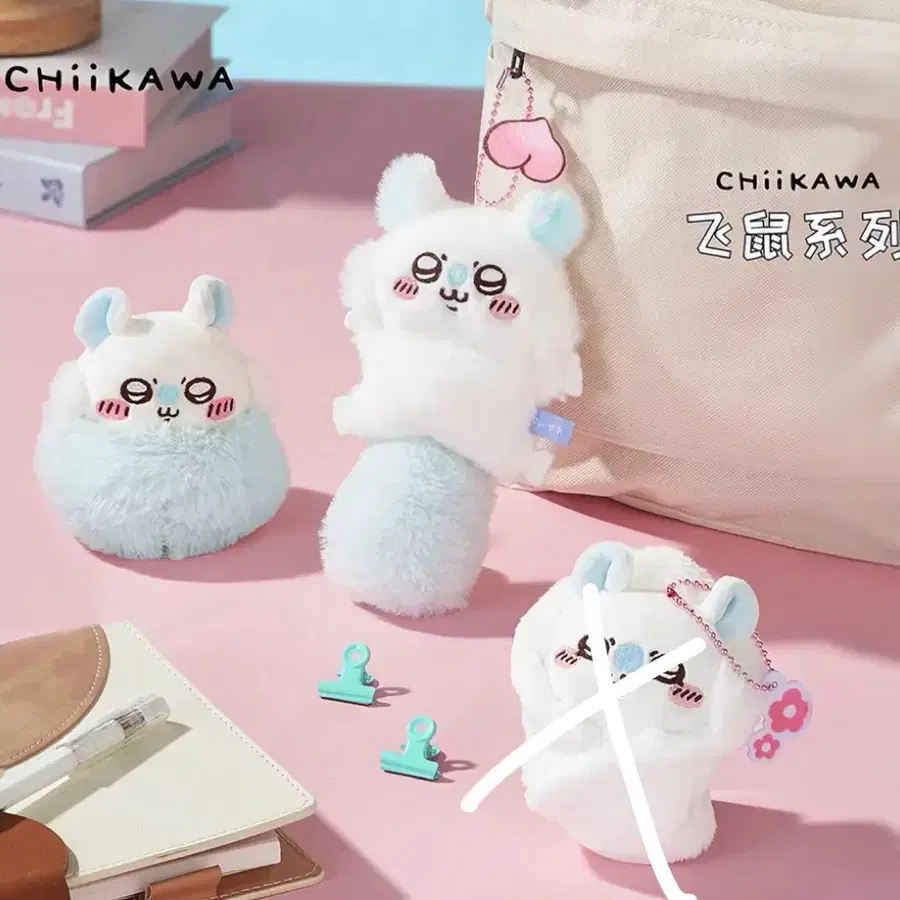 치이카와 날아오르는 모몽가 인형 공구