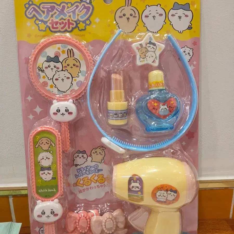 치이카와 굿즈 판매합니다