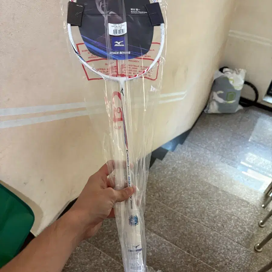 미즈노라켓