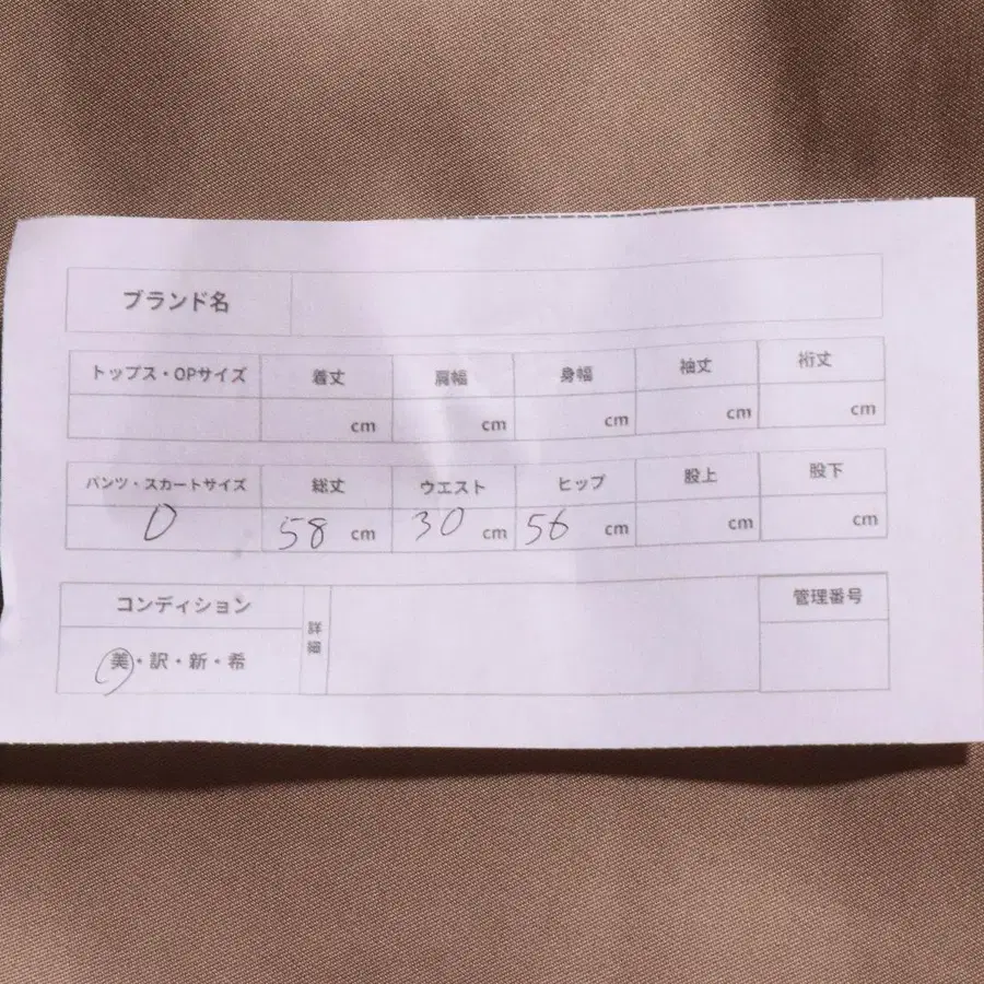 11번째 상품 이미지