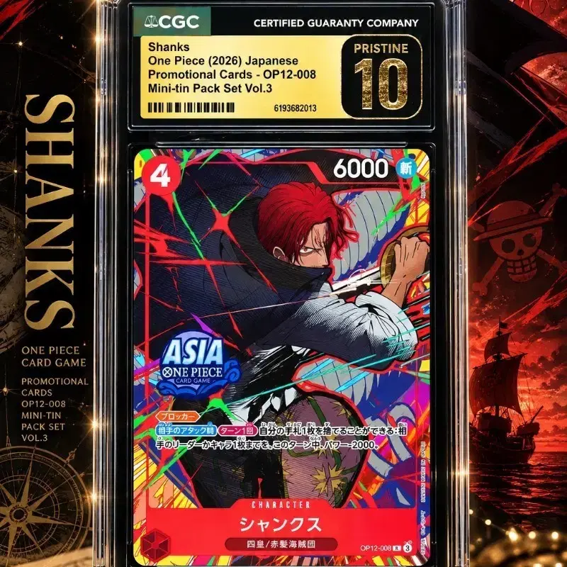 (일판) [CGC 10 PRISTINE] 샹크스 OP12-008 Mini-tin Pack Set Vol.3