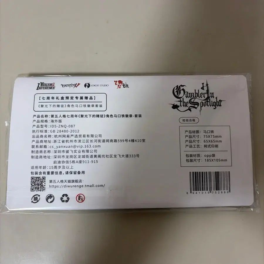 4번째 상품 이미지
