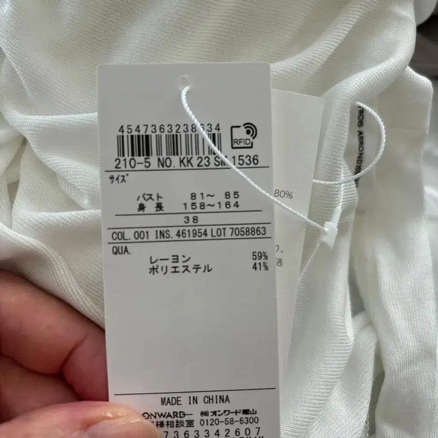 5번째 상품 이미지