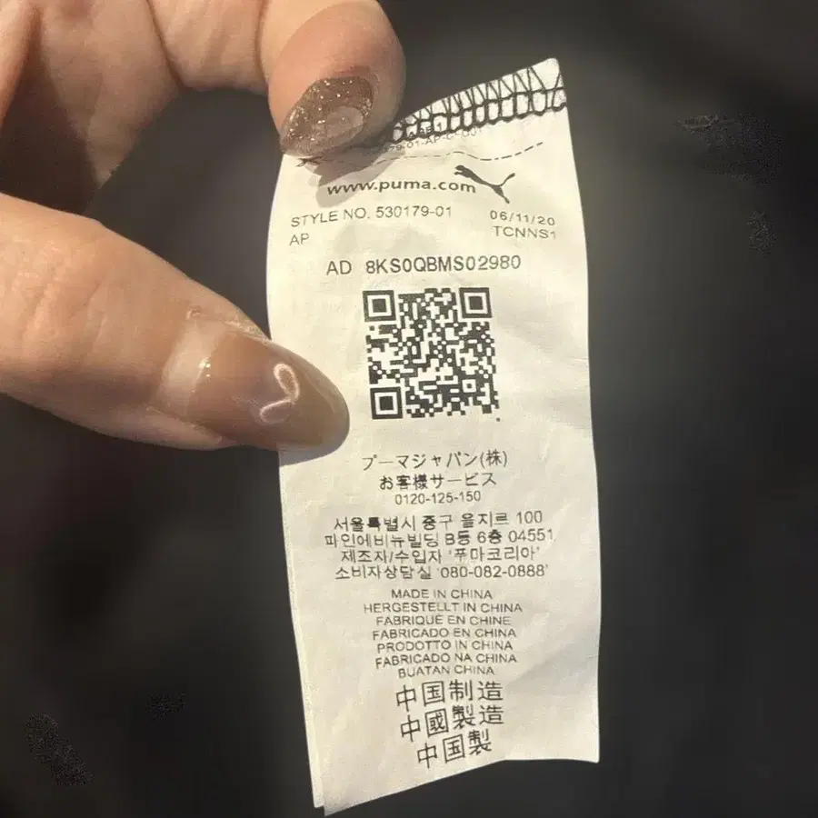 8번째 상품 이미지