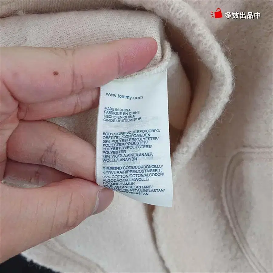 7번째 상품 이미지