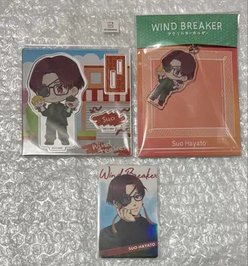 WIND BREAKER 마즐 소방준비 3세트