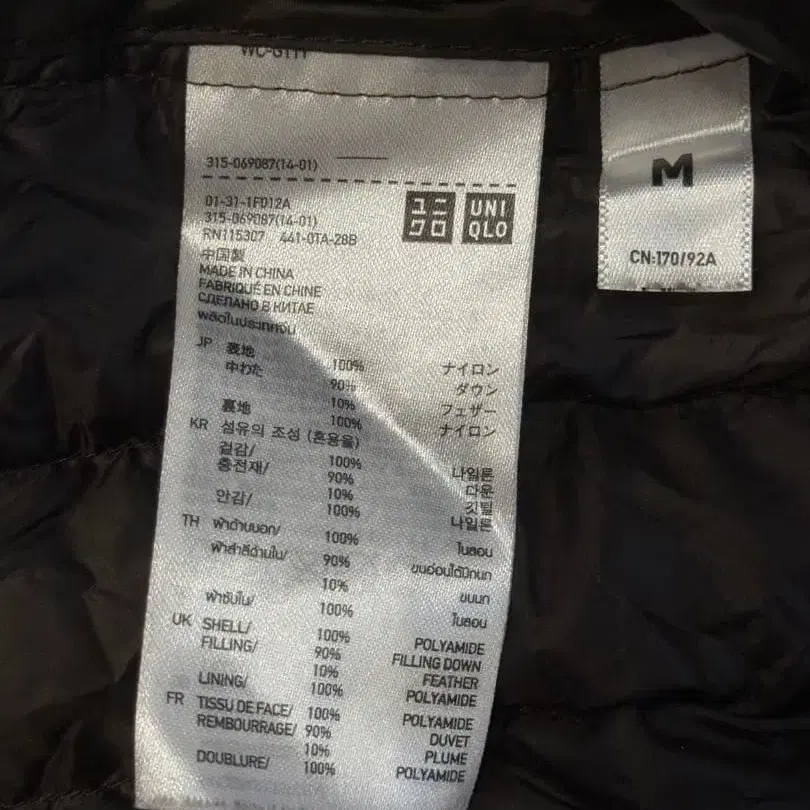 9번째 상품 이미지