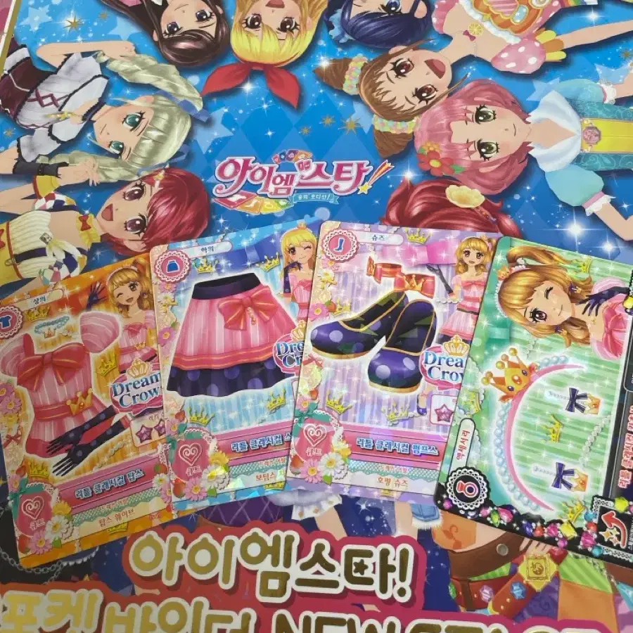 아이엠스타 9포켓 바인더북 카드 포함