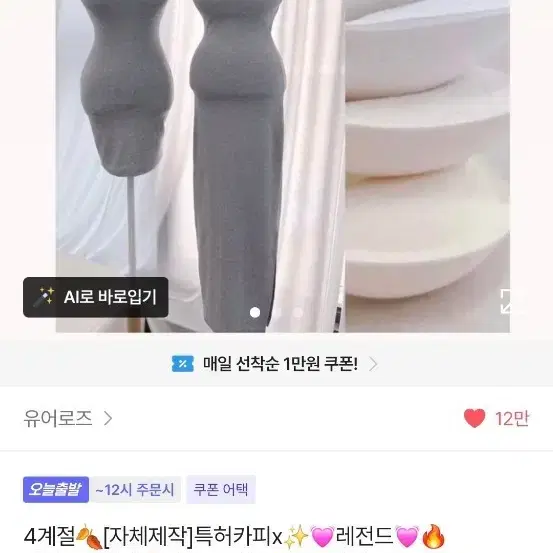 4cm 뽕 그레이 미니원피스