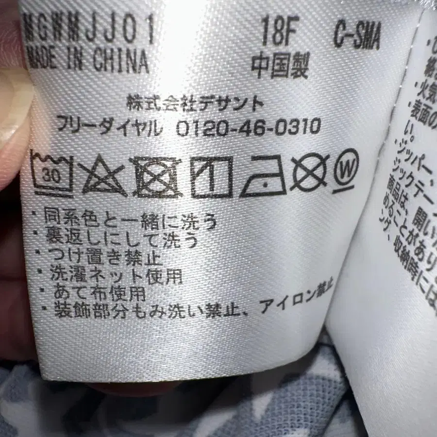 8번째 상품 이미지