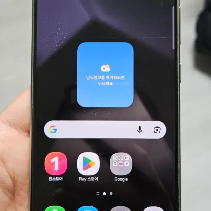 갤럭시 S24울트라 그레이 256GB 싸게 팝니다.
