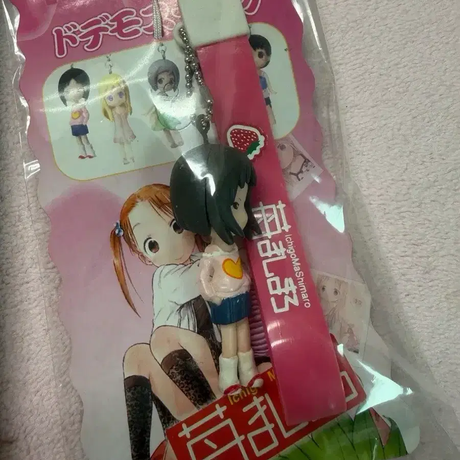 딸기마시마로 고전 키링 판매